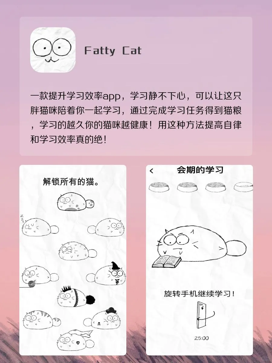 用了舍不得删除的APP