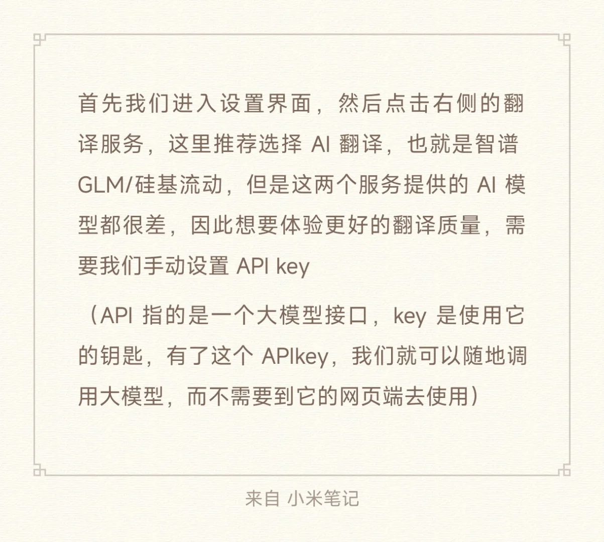 最强翻译插件来了！