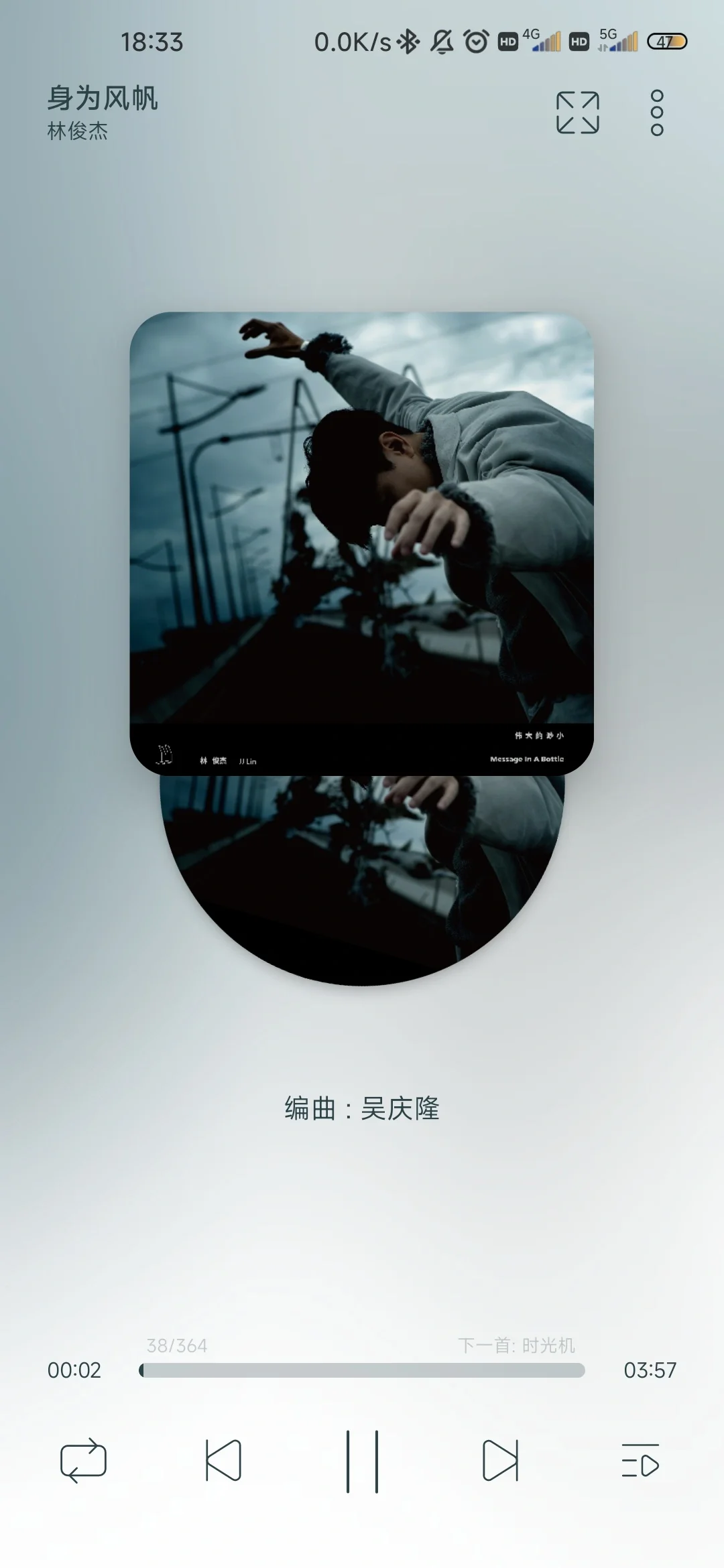 氛围感超强的音乐播放器！年轻热爱！