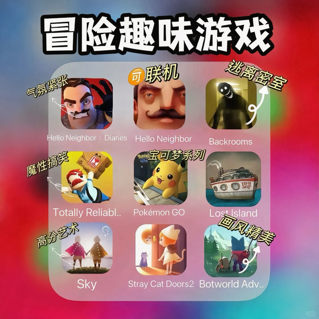 安卓游戏库，快乐“挖宝”地