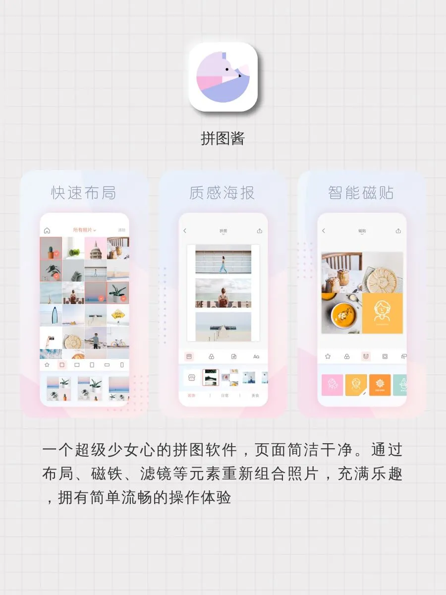 诸君看👀小众又实用的app