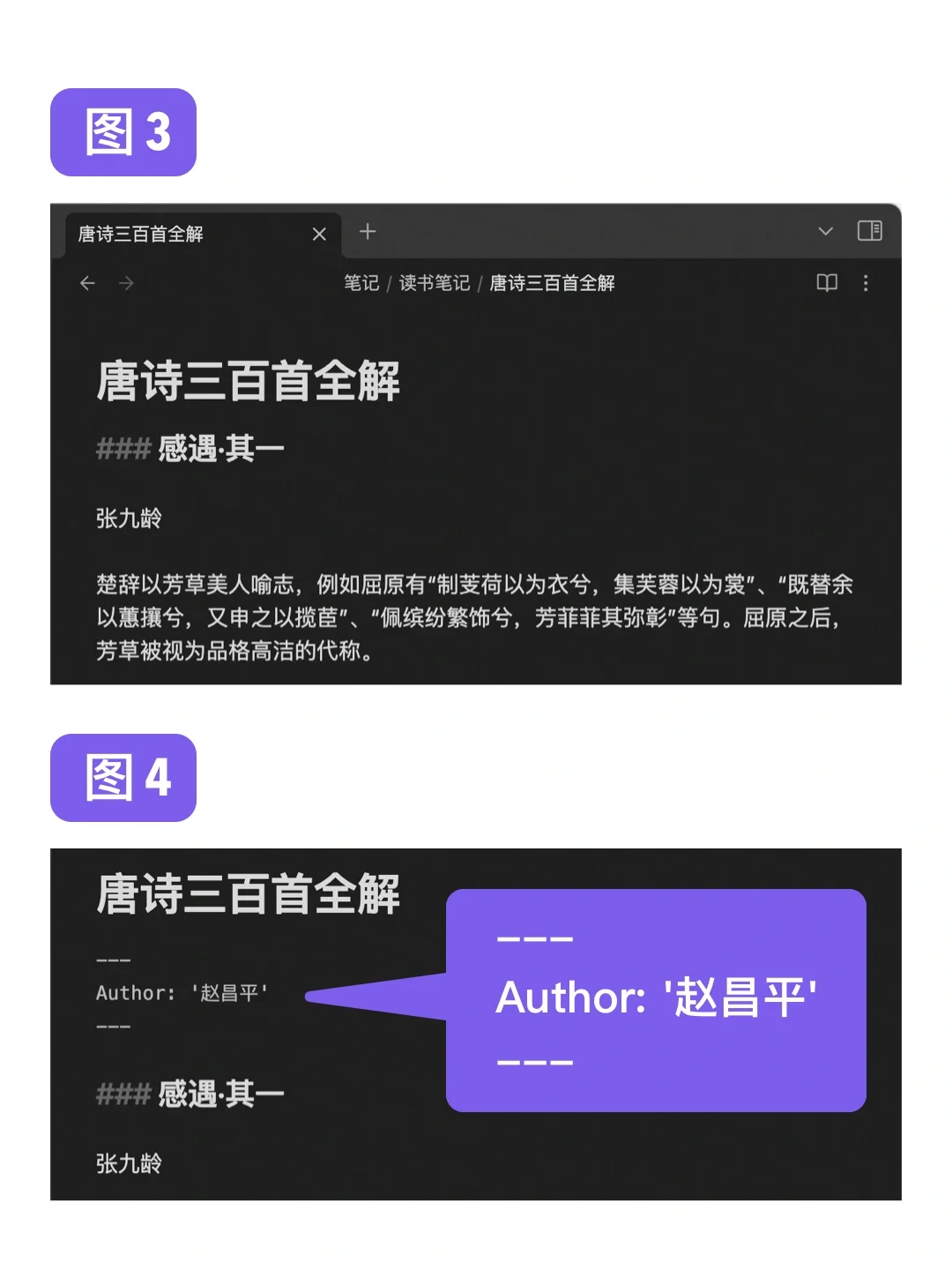 使用Dataview插件为Obsidian笔记建立目录