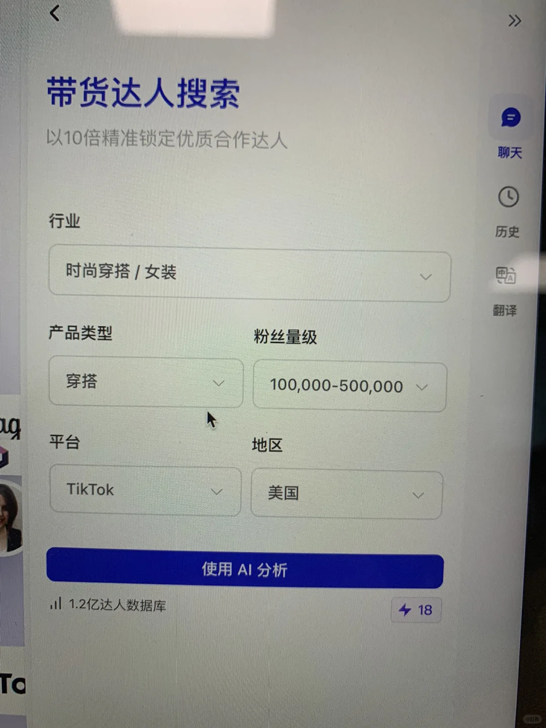 妈妈再也不担心我找不到kol啦