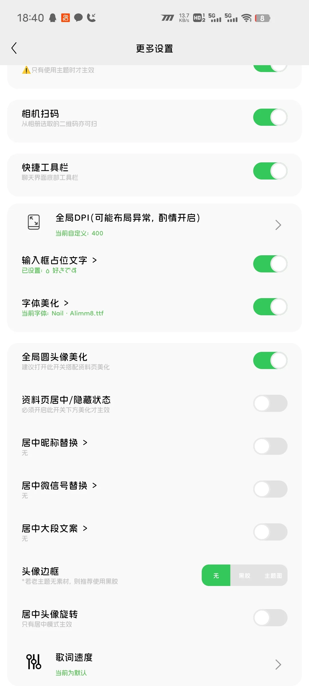 ThemeClub最新功能介绍