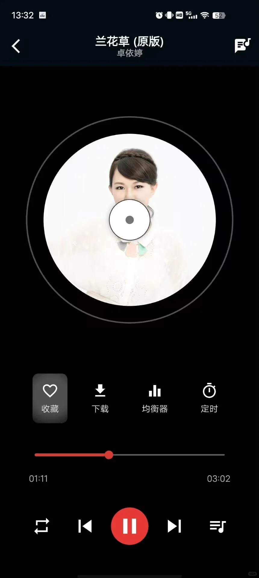 EMO音乐🔥完全免费🔥支持无损下载等！