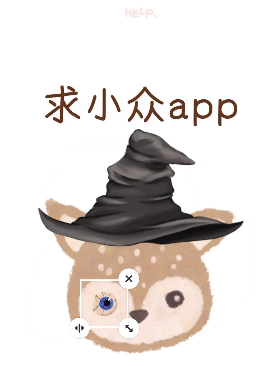 求app分享，小众app