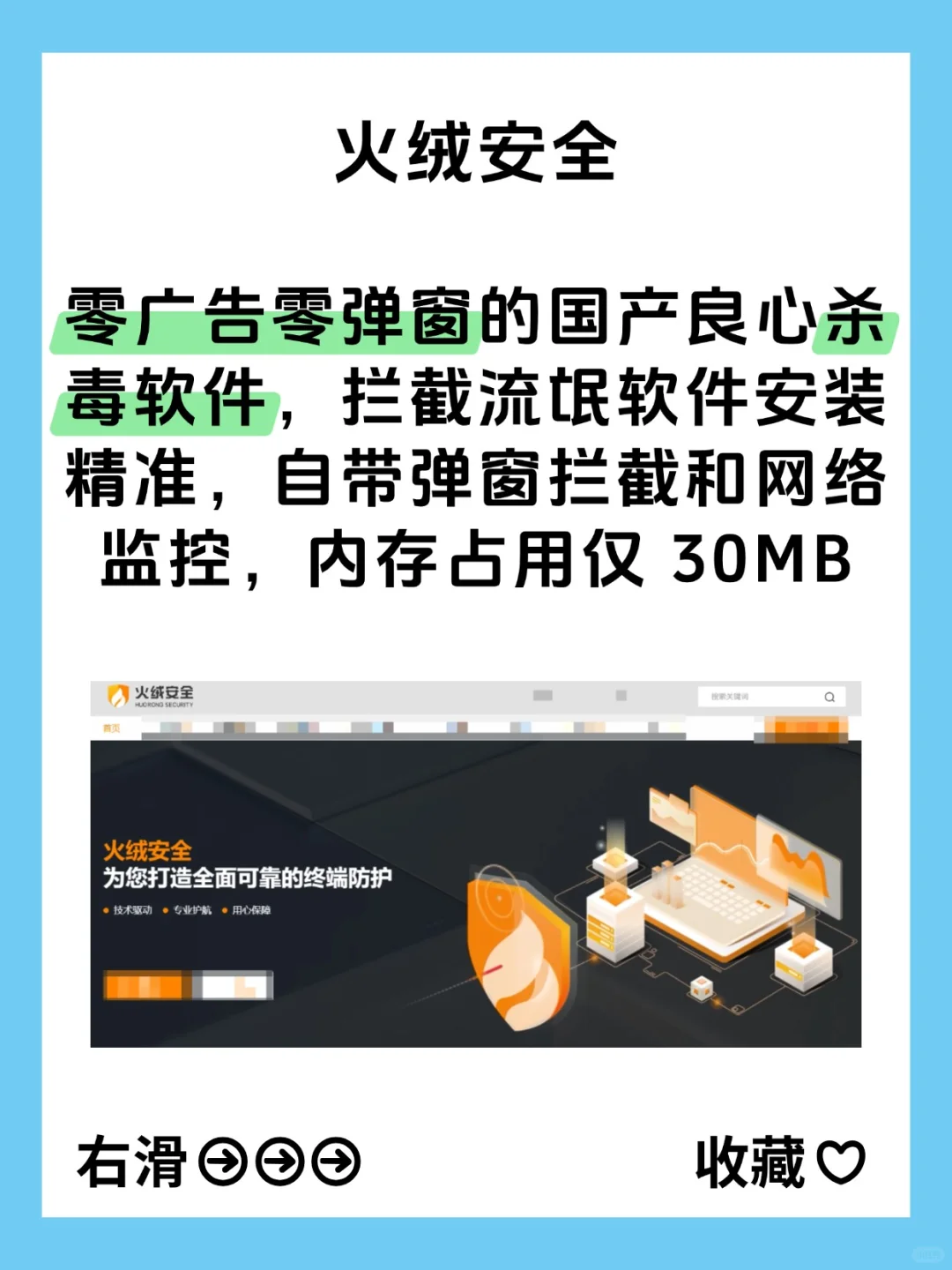 5个电脑必装免费神器