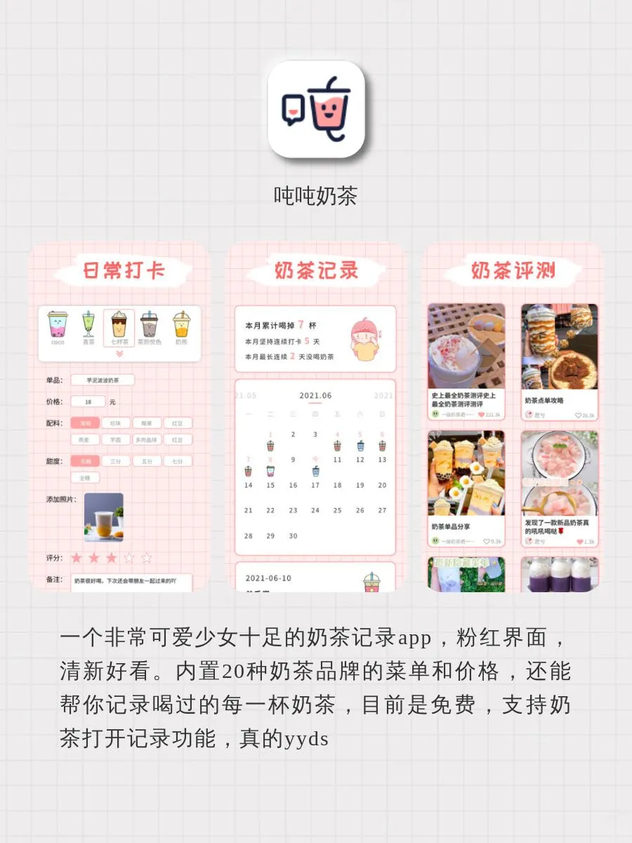 诸君看👀小众又实用的app