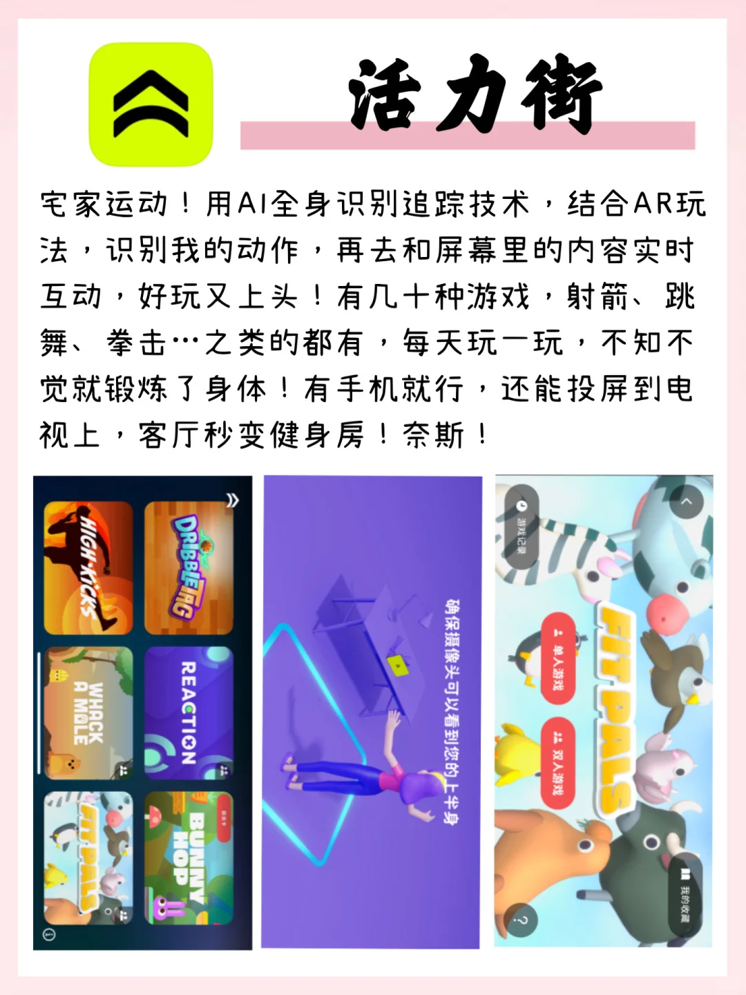 碎片时间自我提升！悄悄逆袭同龄人的APP