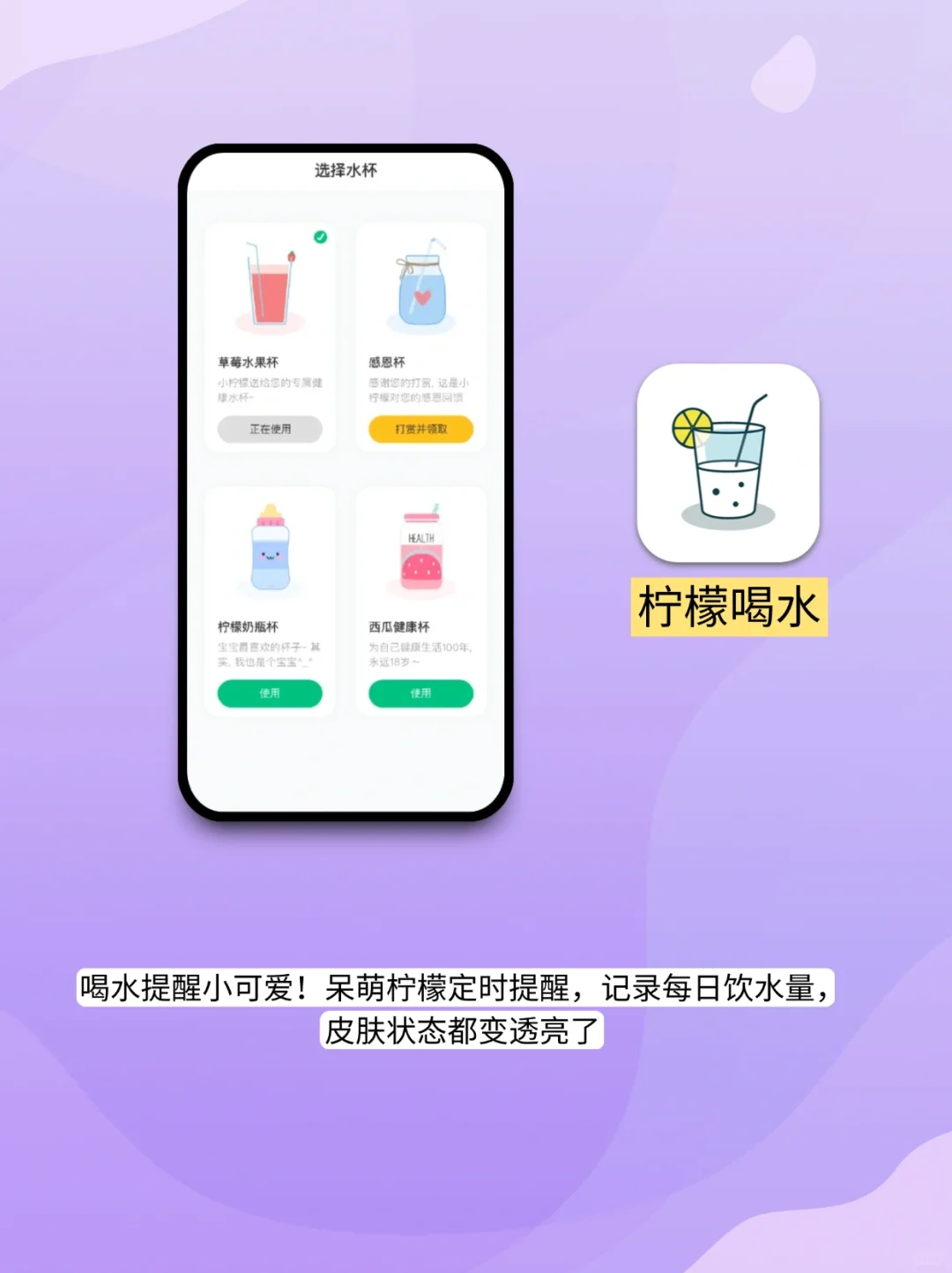 减肥app免费推荐｜6款治愈系工具