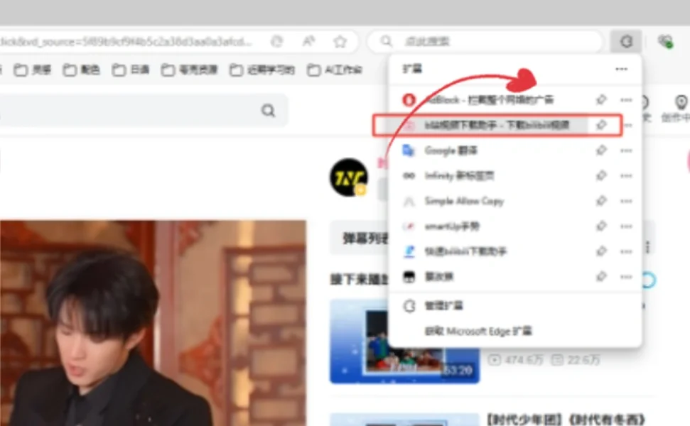 只需6步就能批量下载b站视频，Free了