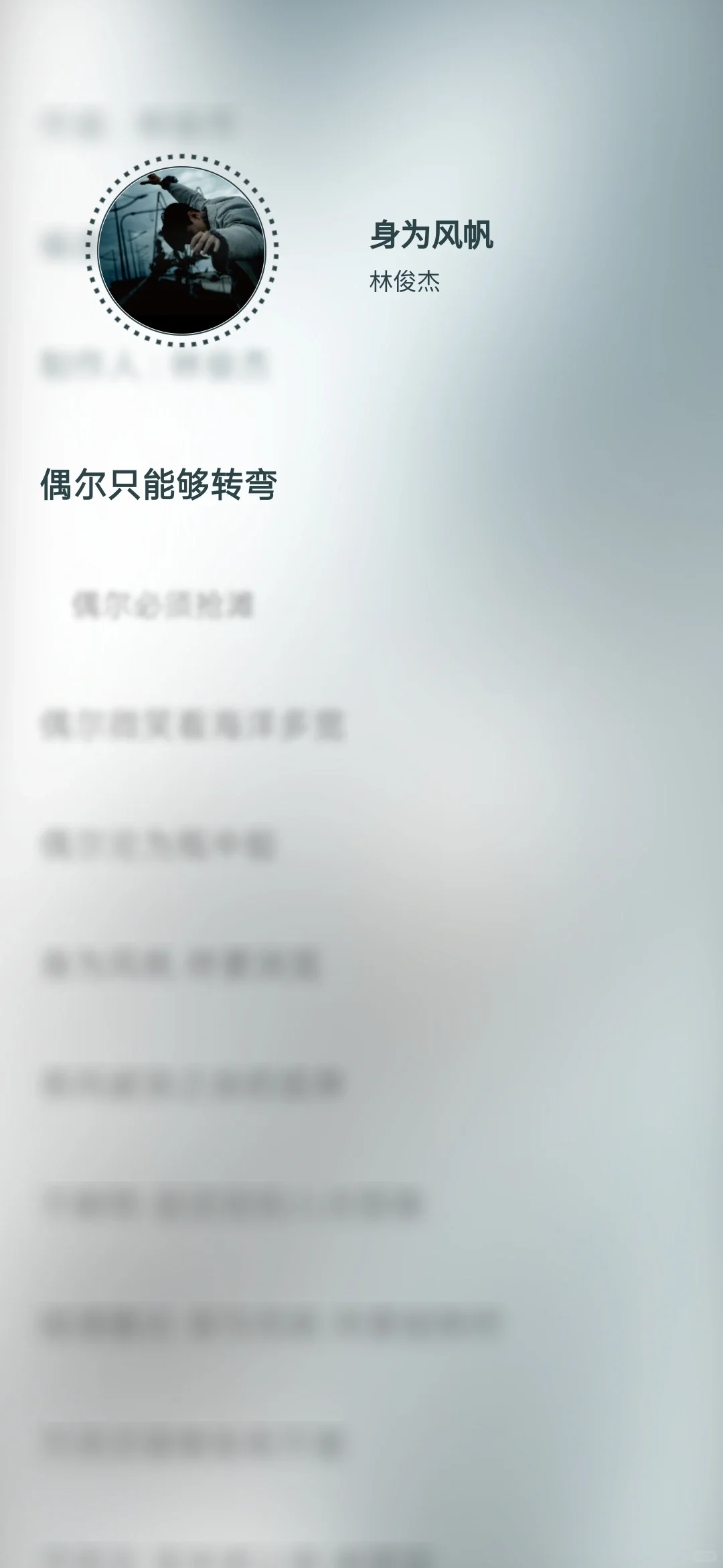 氛围感超强的音乐播放器！年轻热爱！