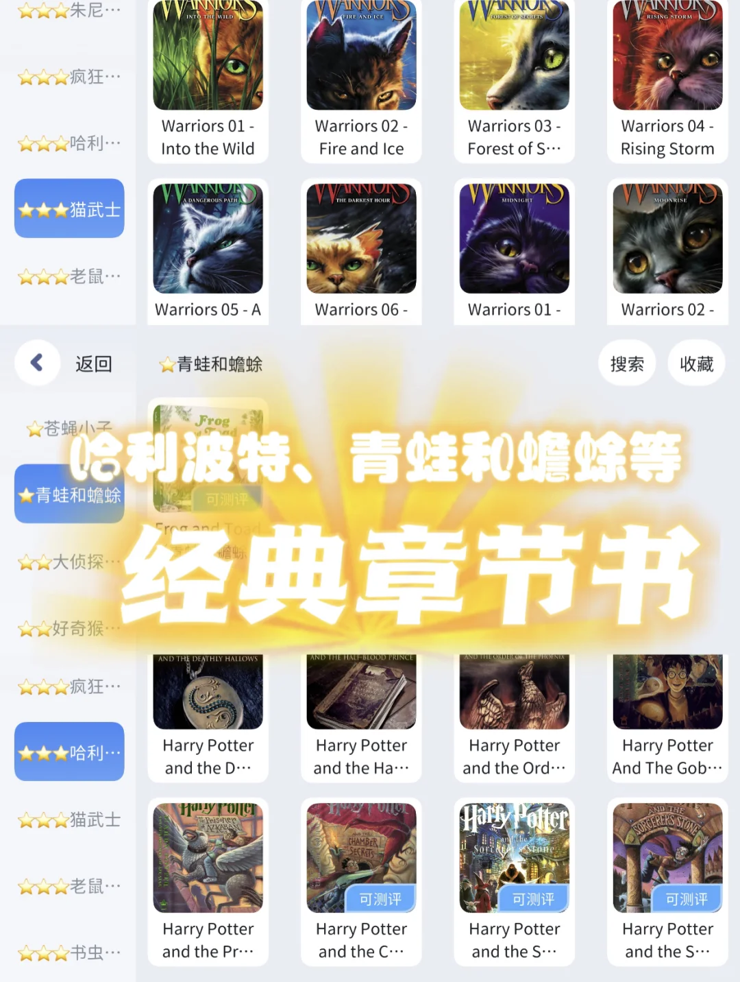 英语老师用好这个APP,招生很简单!!