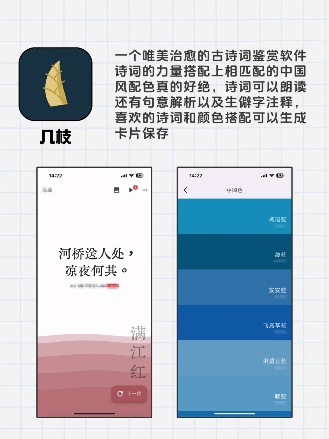 打死不卸载的宝藏APP分享推荐！太香啦