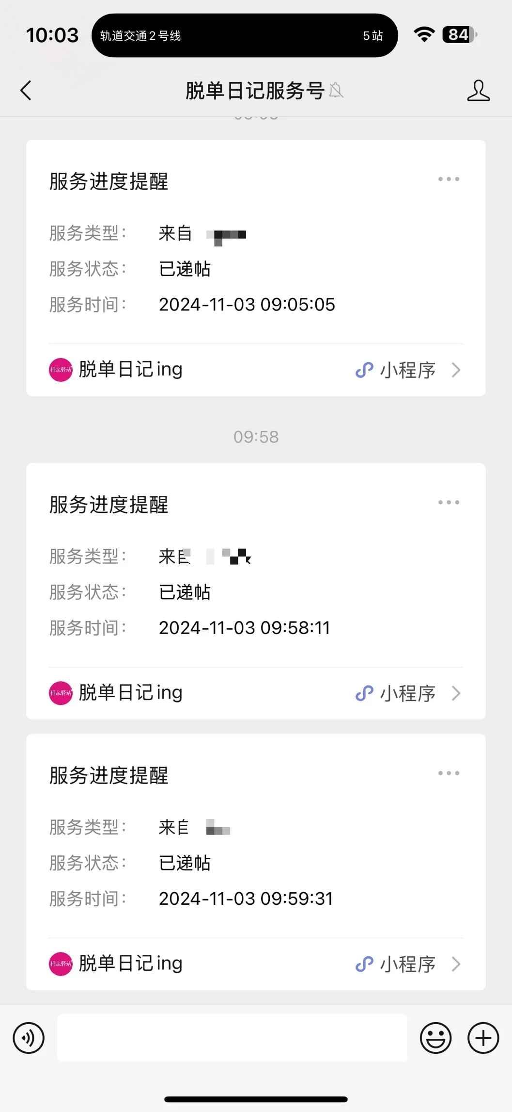 31岁挑剔女半年约会记录