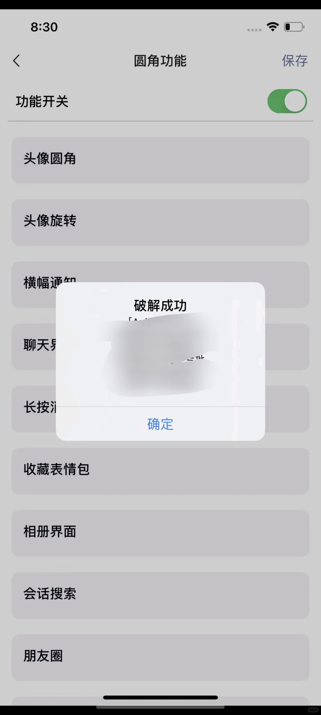 新插件免费分享！免费分享！
