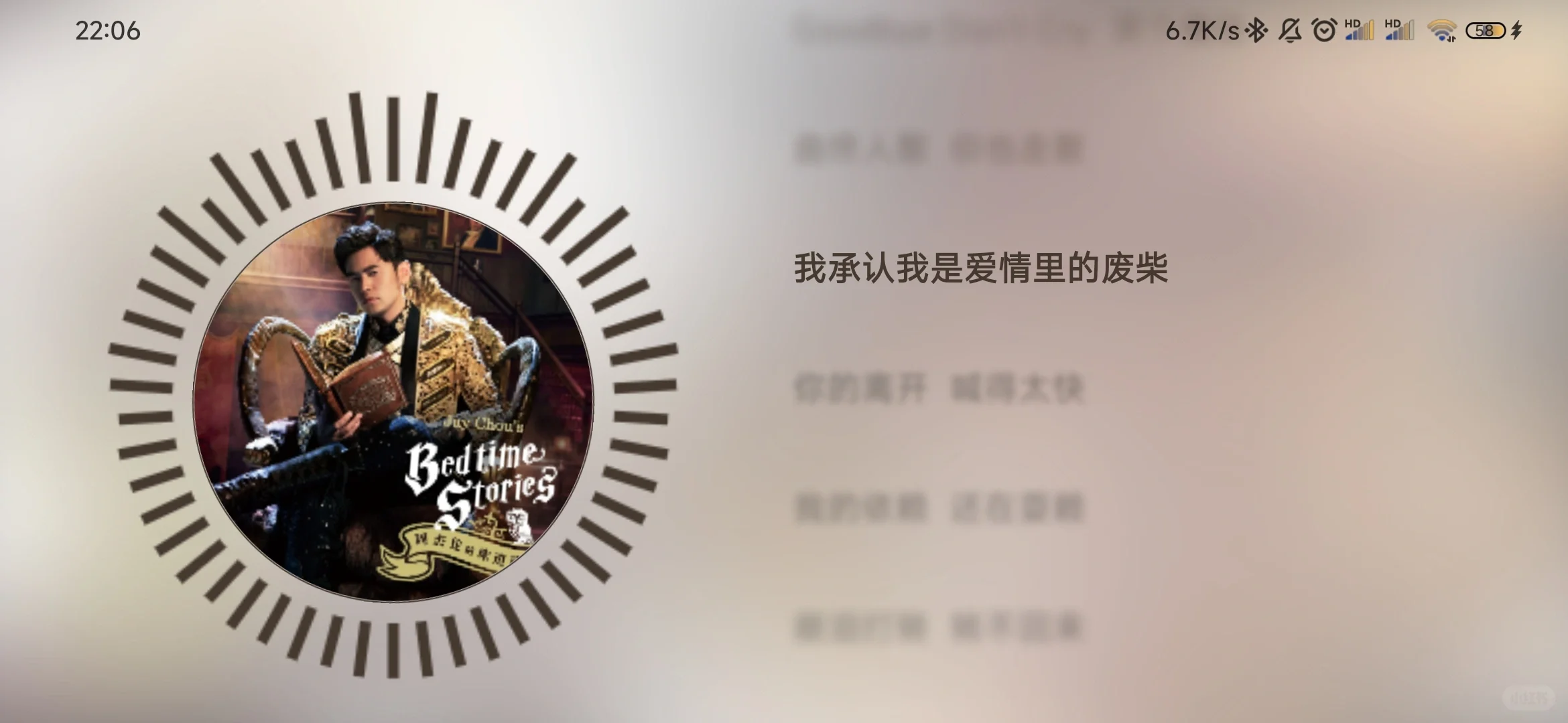 氛围感超强的音乐播放器！年轻热爱！