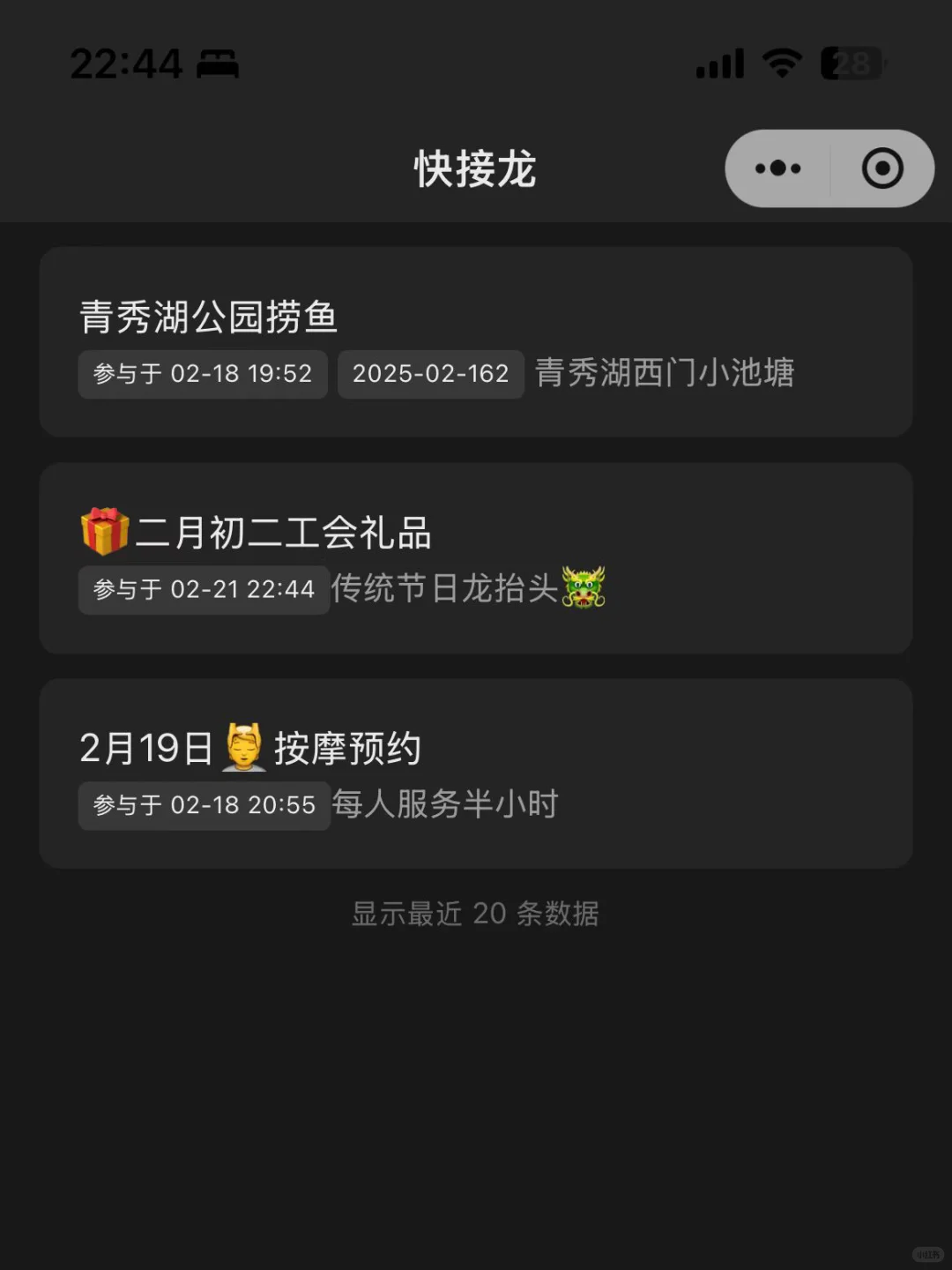 有推荐的小程序组件库吗