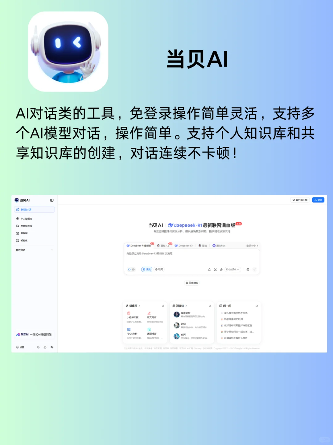 换了十台电脑都没换掉的8个软件！