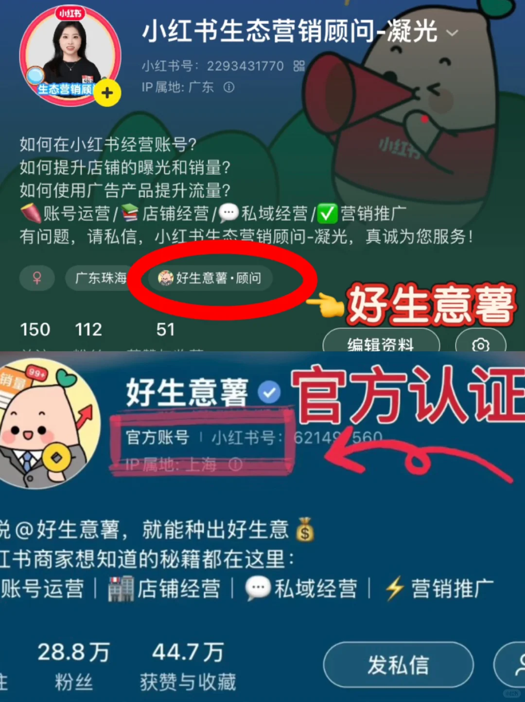 🔥小红书终于可以合规留联系方式了👏