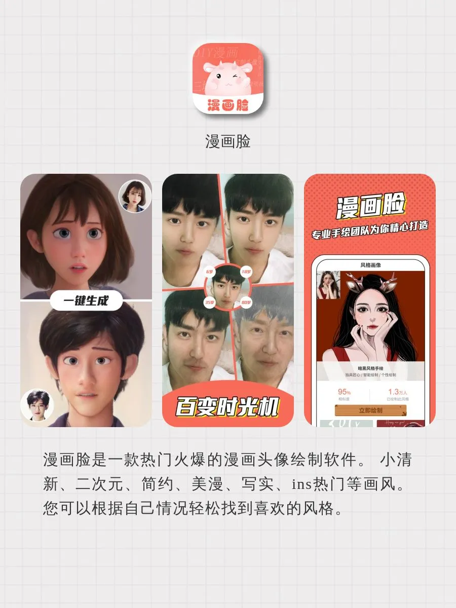 诸君看👀小众又实用的app