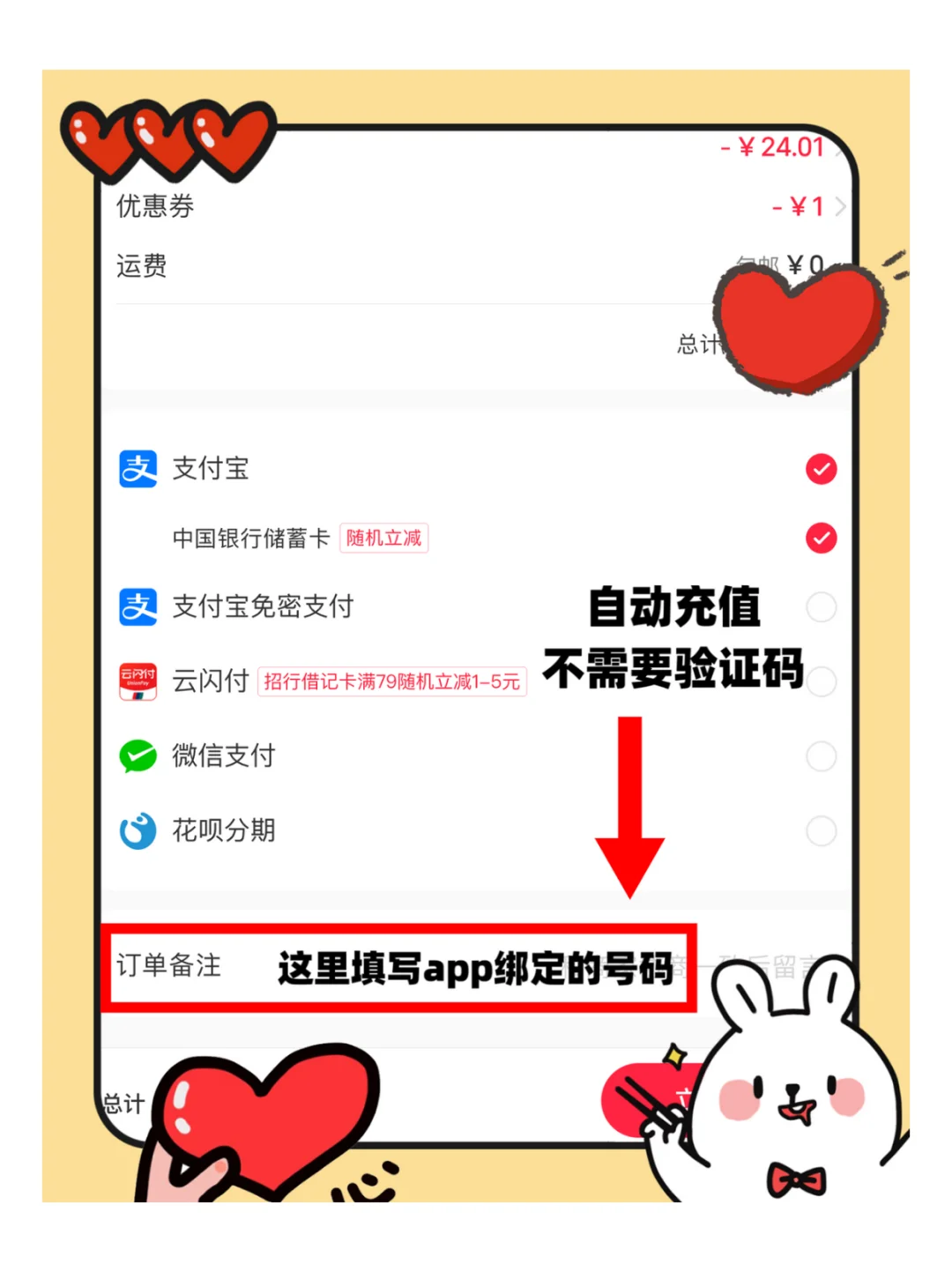 b站两种会员有什么区别？怎么开划算？