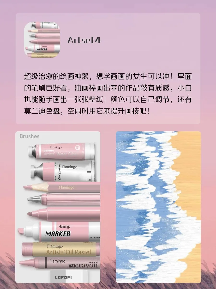 用了舍不得删除的APP