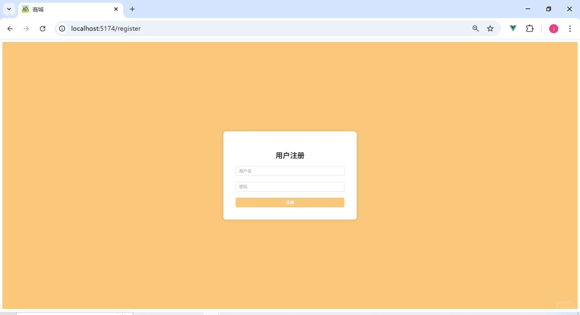 Vue3 期末大作业 商城 购物车 超市( 源码 )