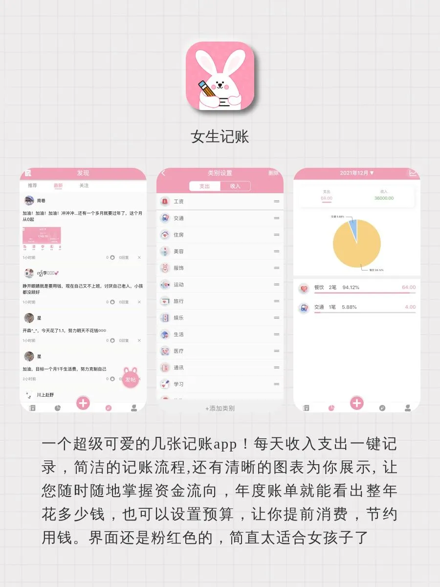 诸君看👀小众又实用的app