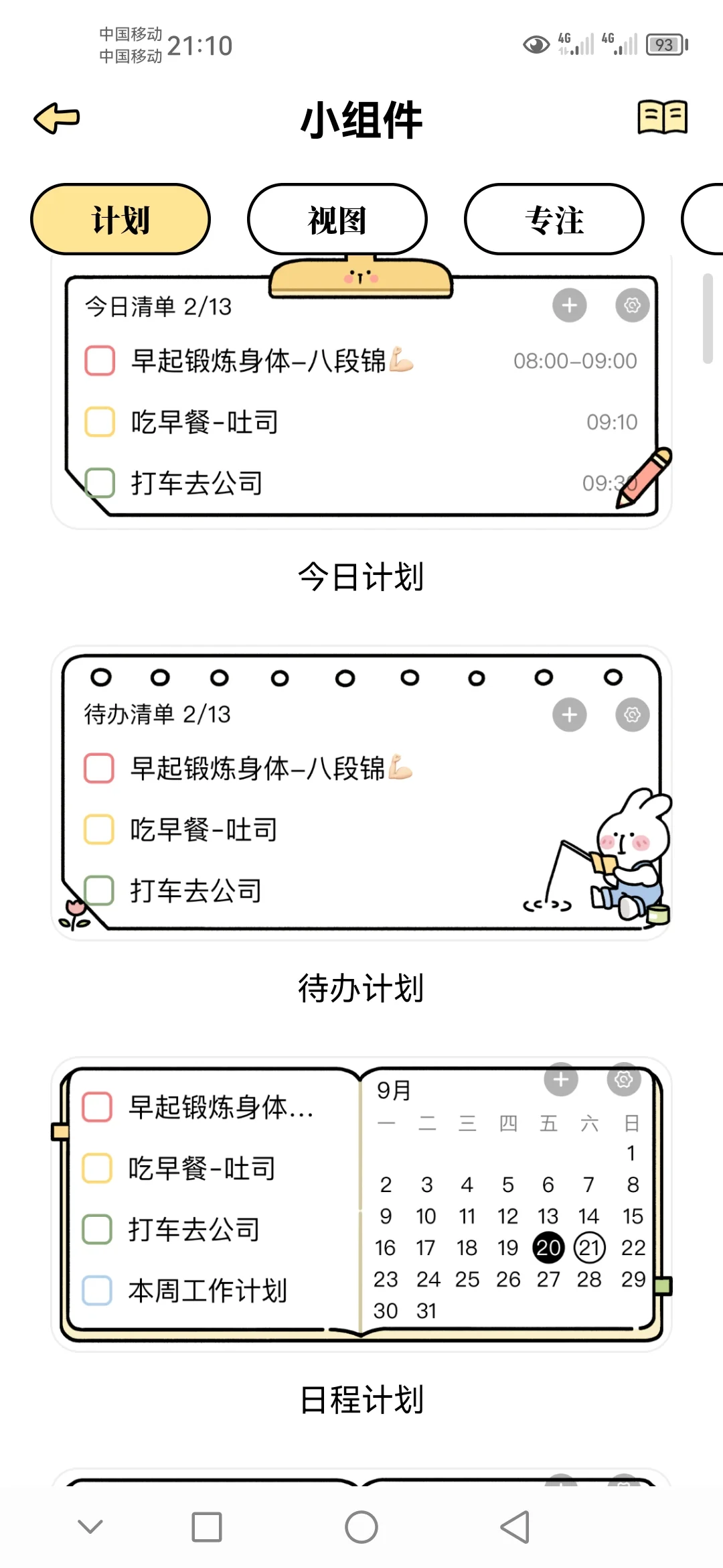 推荐，10z＋可领vip终身，感恩有你