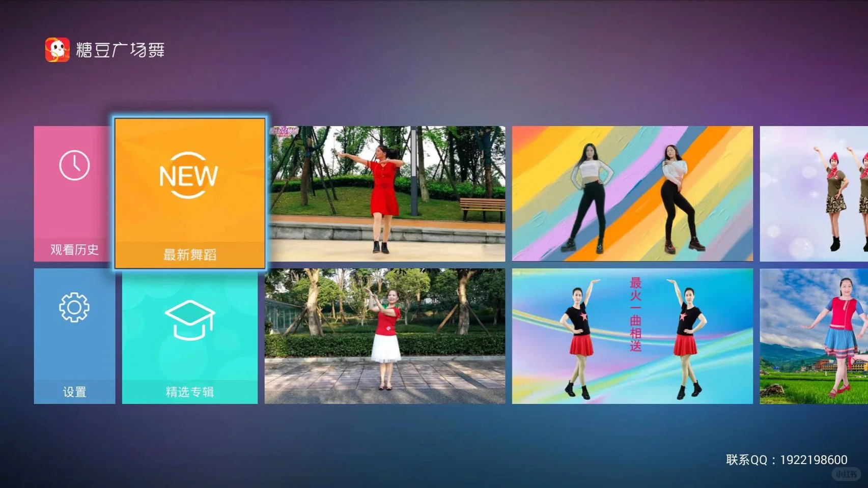 📺中老年人爱用的电视app来了～