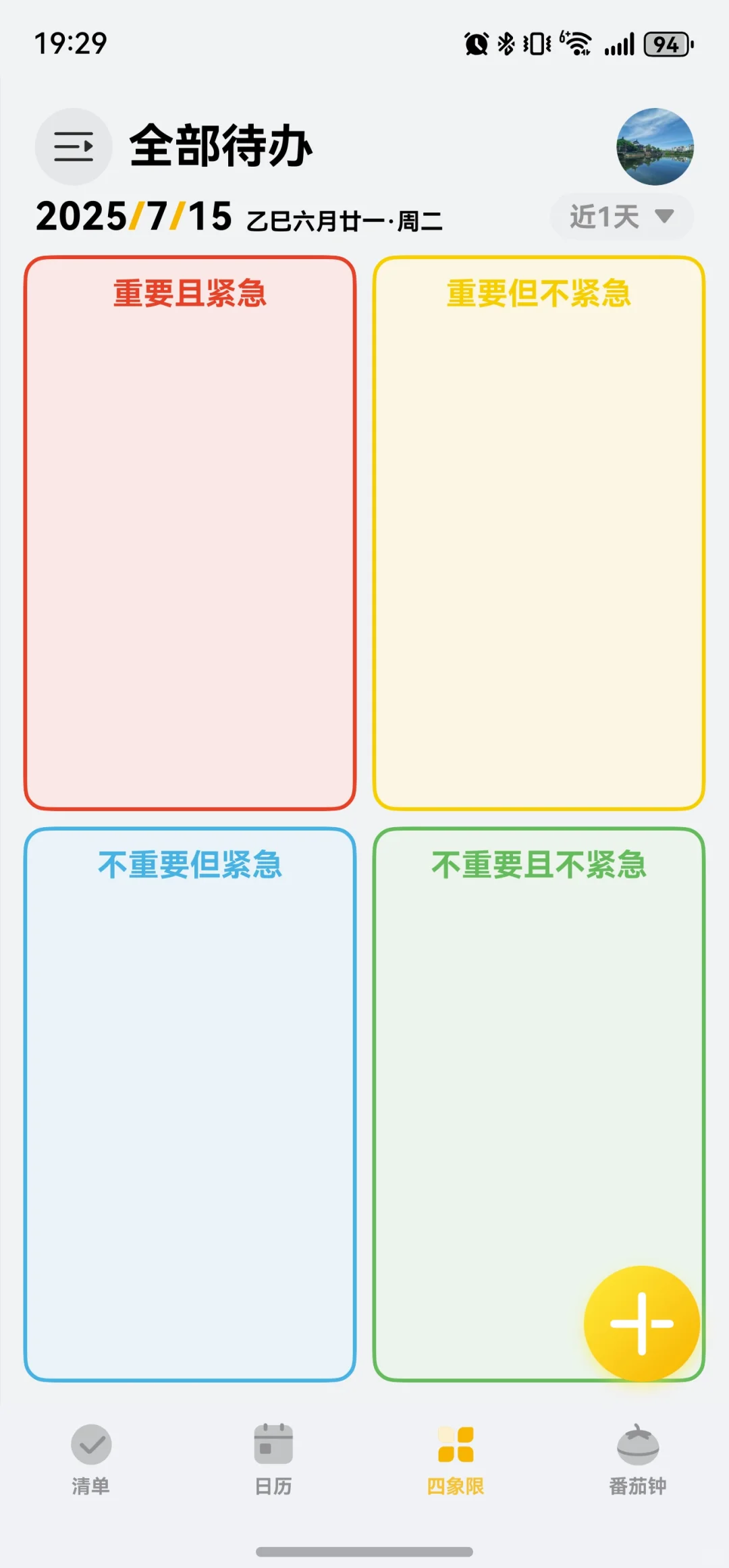 这个应该是鸿蒙独占应用了吧