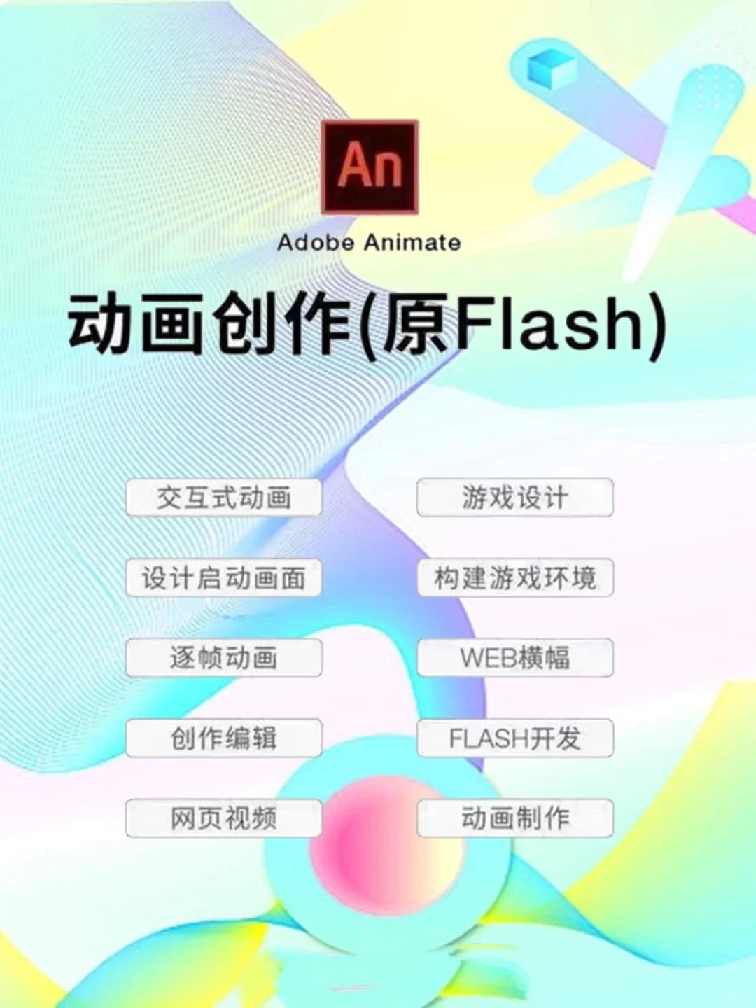看完不香吗！全都用起来了！🥳🥳