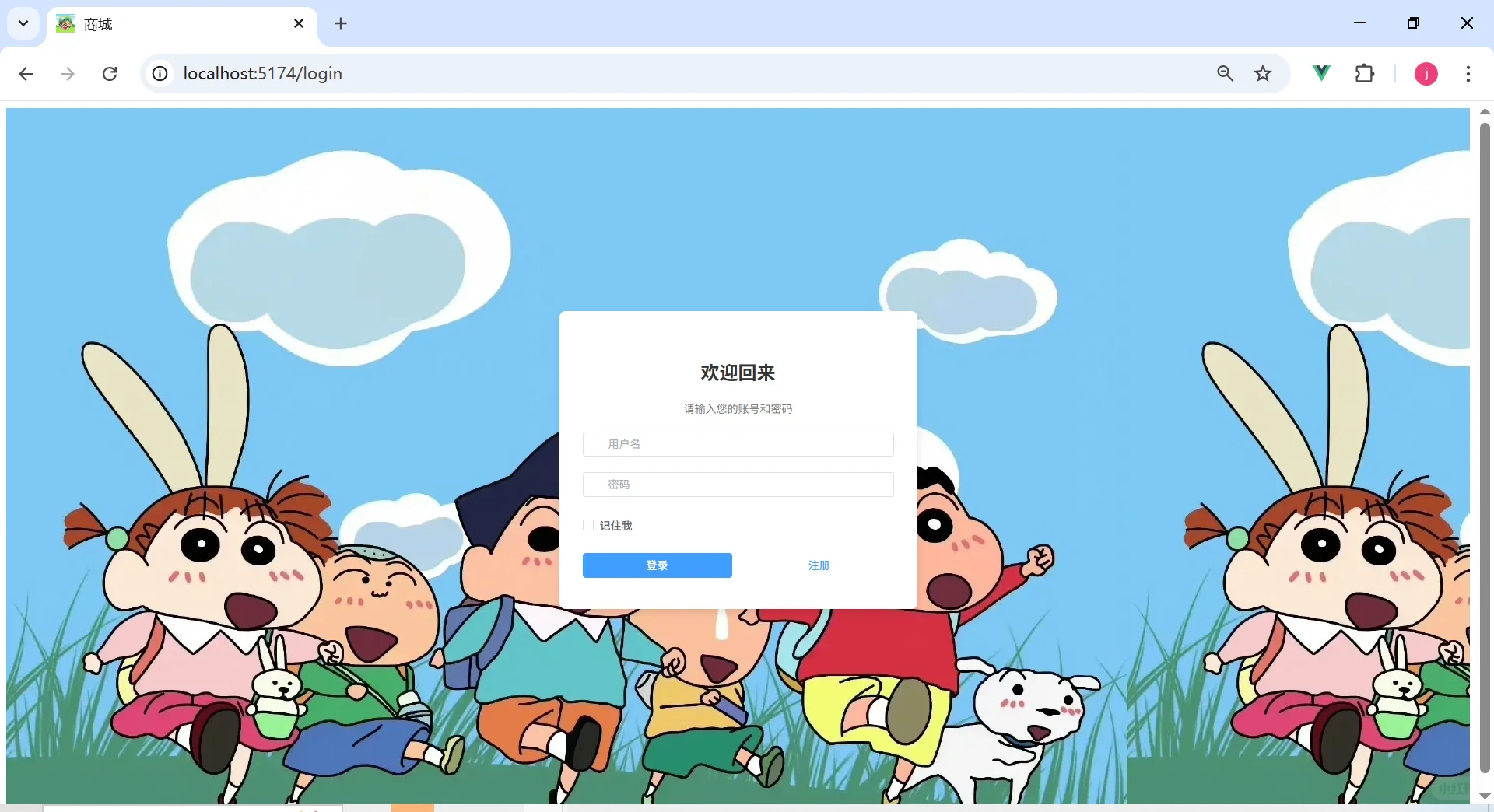Vue3 期末大作业 商城 购物车 超市( 源码 )