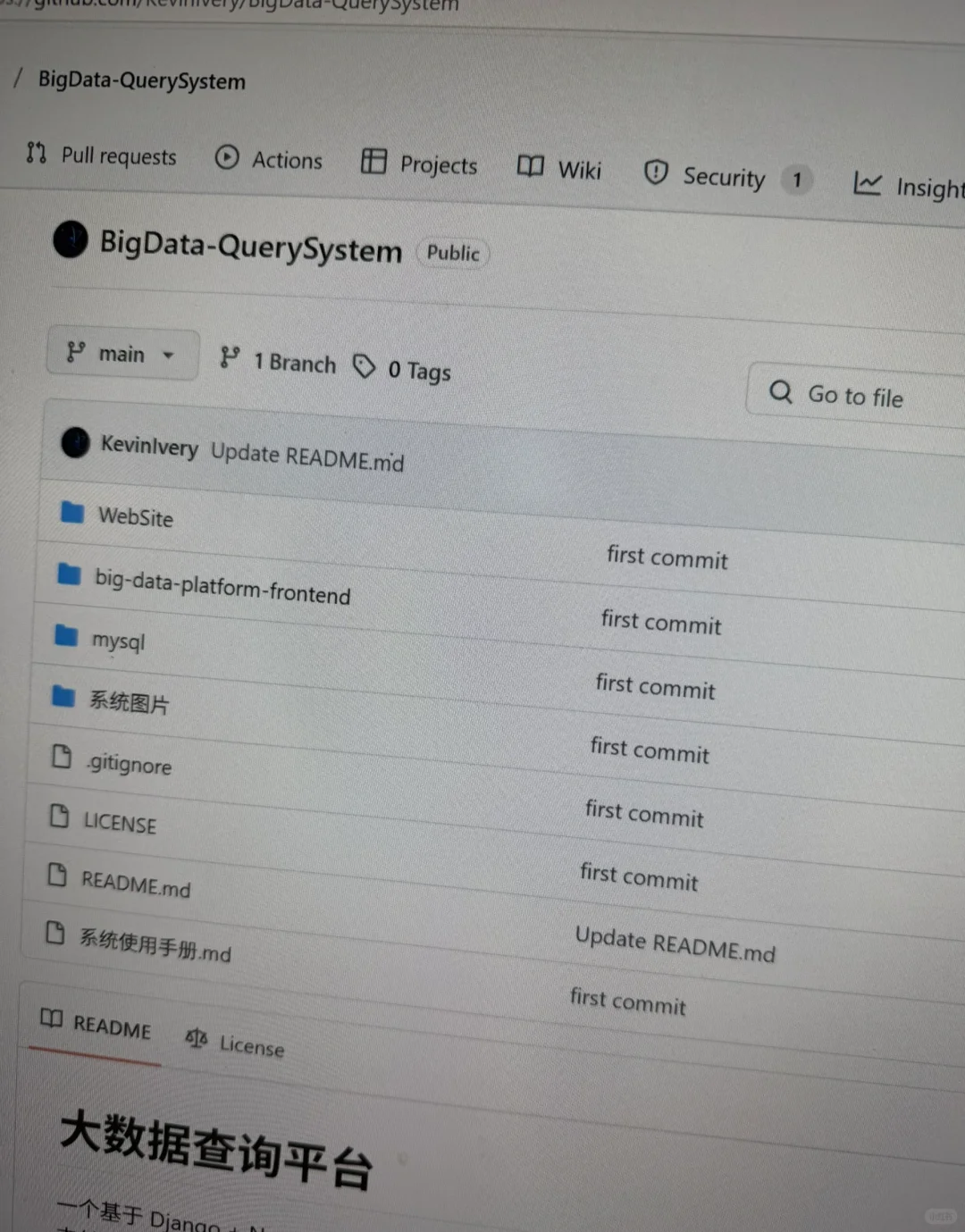 一套免费的大数据查询系统源码【全网首发】