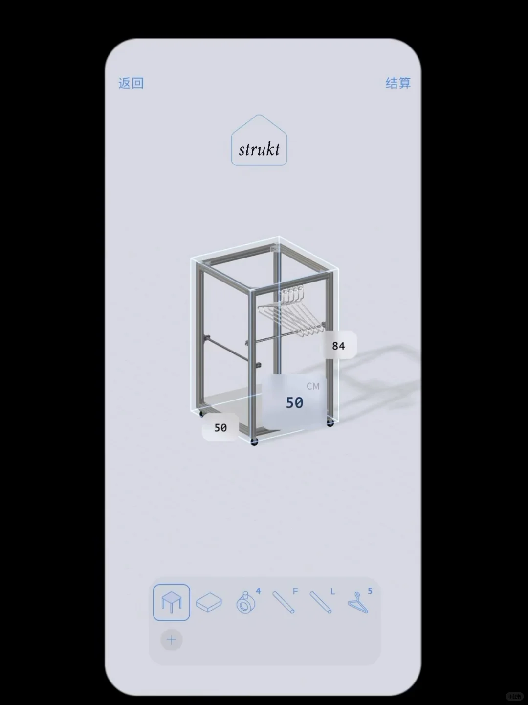 大家好，我们是 Strukt｜结构化家具 App