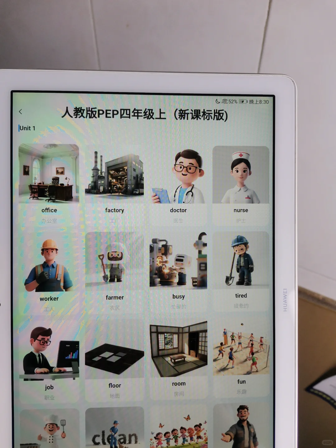 中班娃居然抢手机要学英语！这APP神