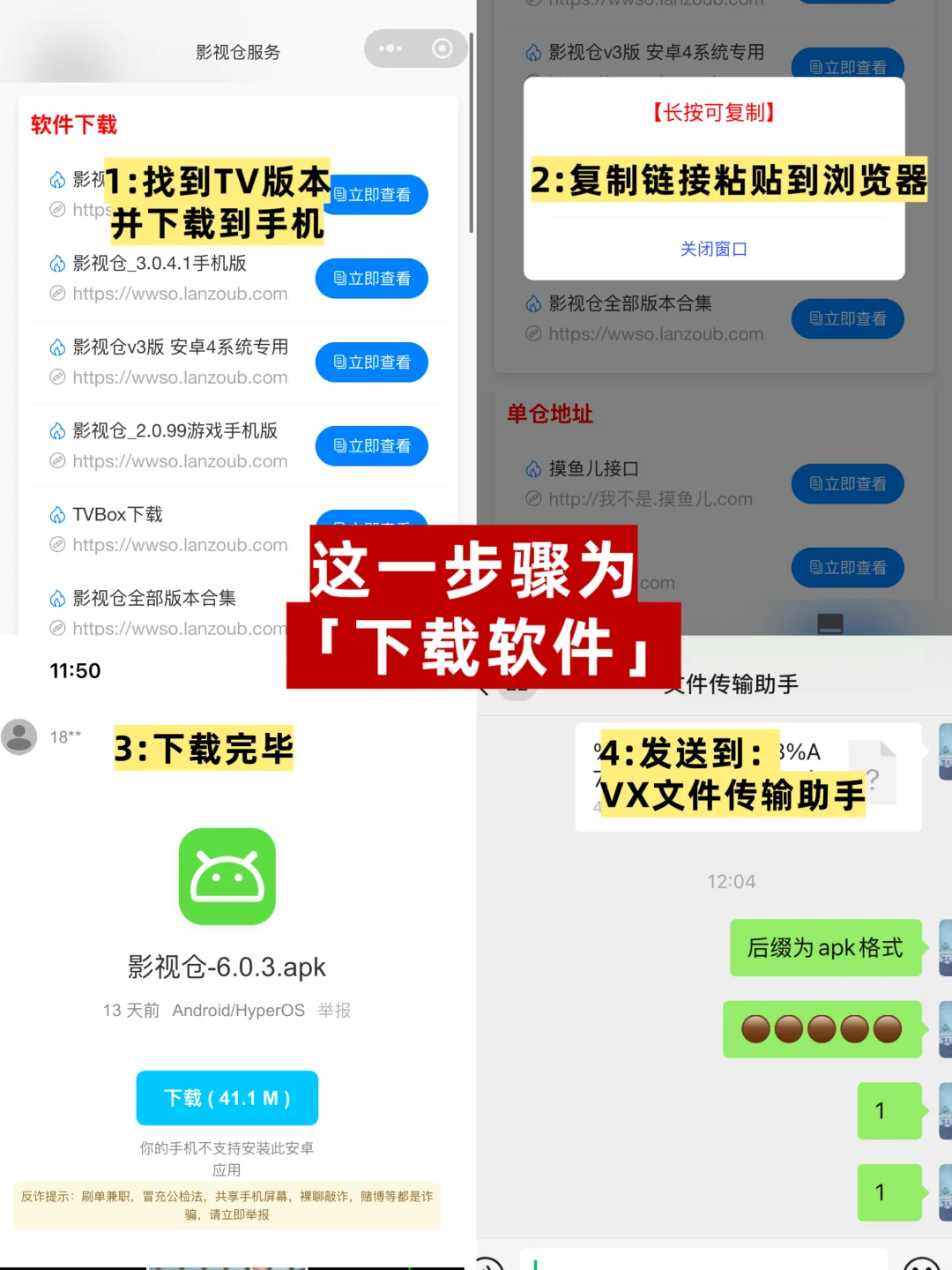 投影仪免费观影｜三步实现追剧自由（附攻略）