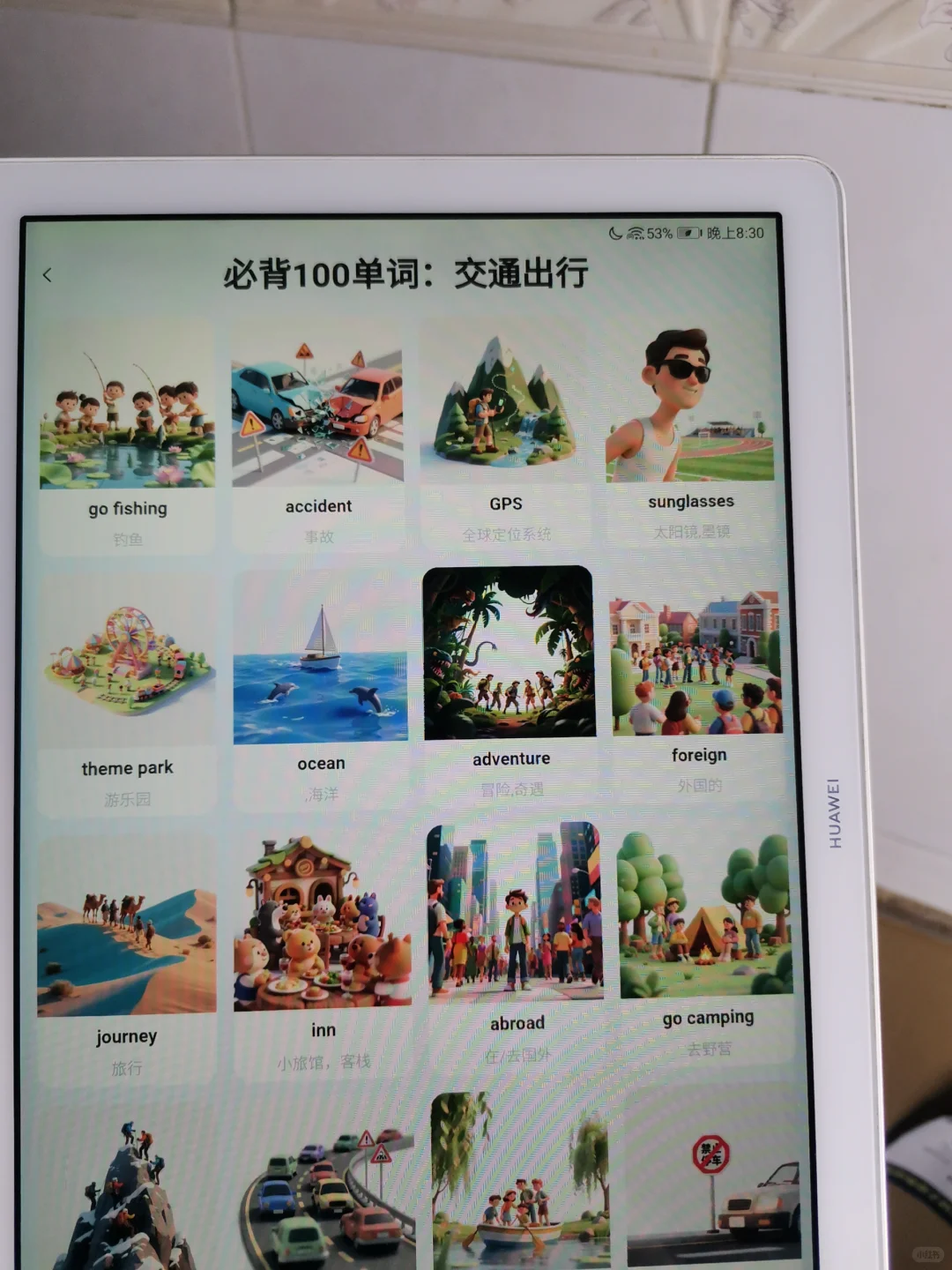 中班娃居然抢手机要学英语！这APP神