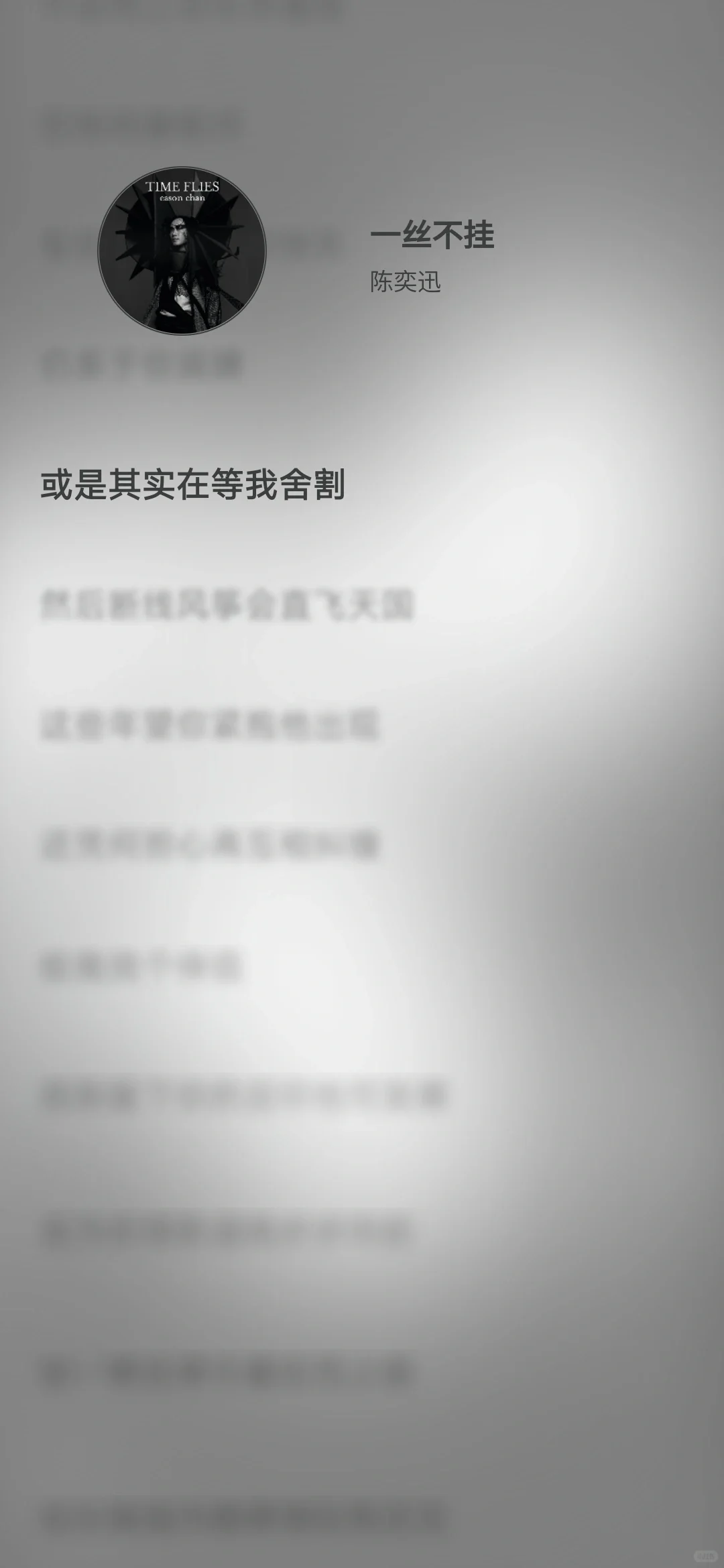 氛围感超强的音乐播放器！年轻热爱！