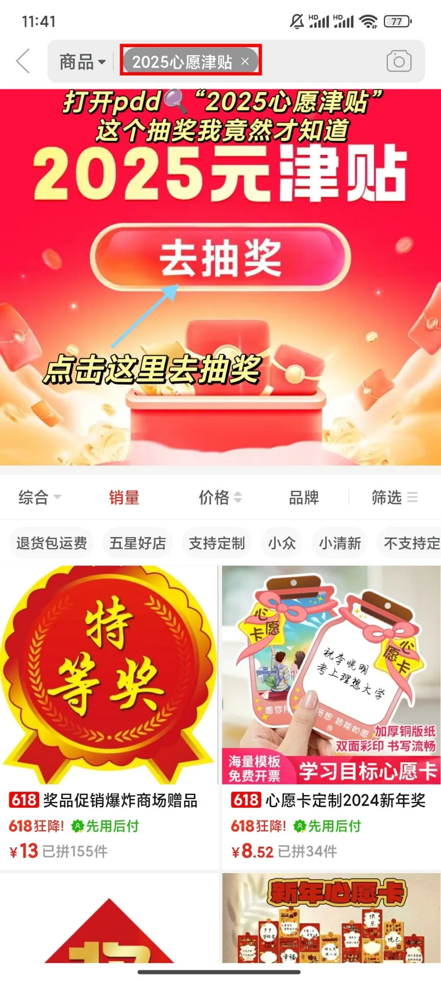 打死也不卸载！剩1%电量🔋也要用耶❗❗