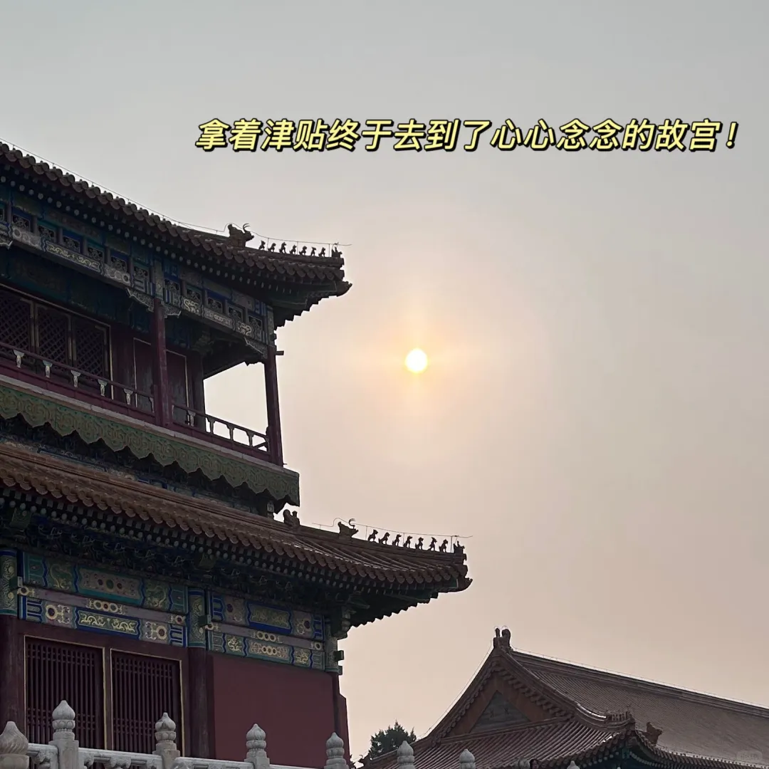 打死也不卸载！剩1%电量🔋也要用耶❗❗