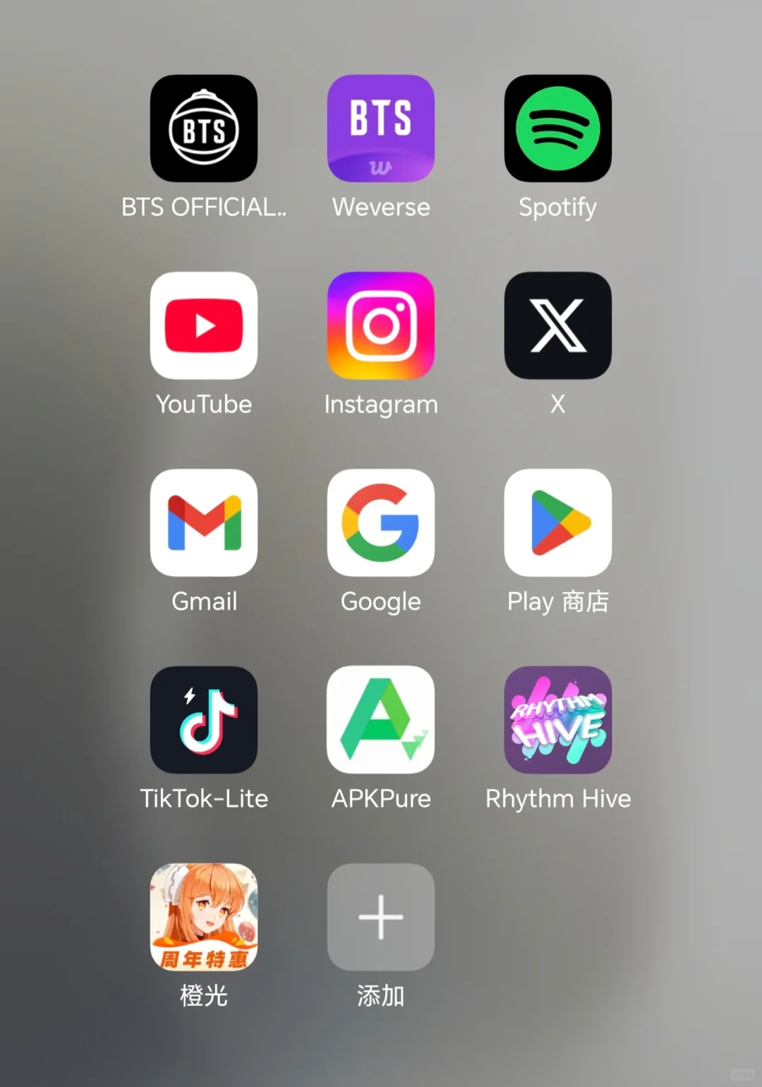 追bts需要下载什么软件