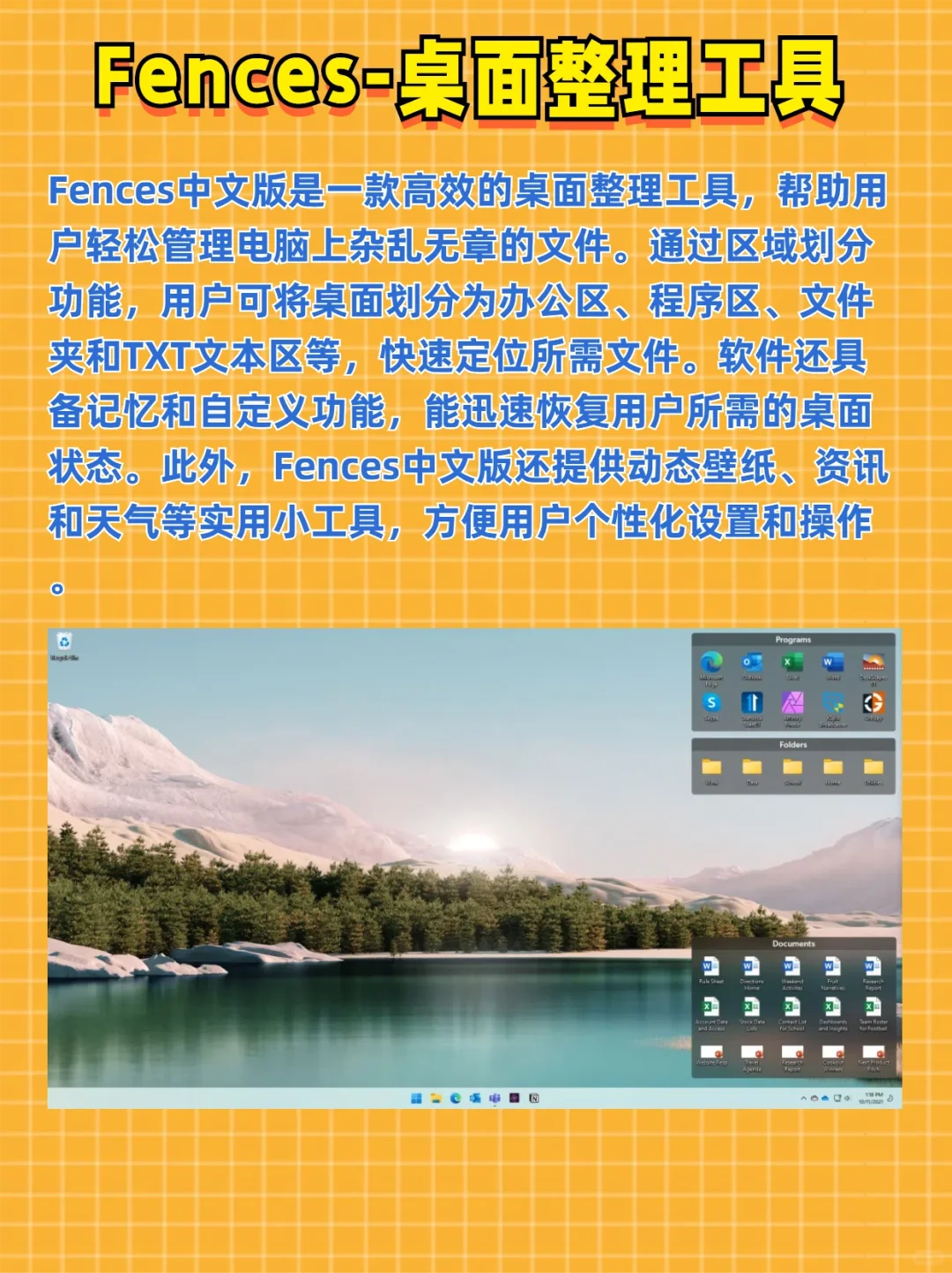 五款效率工具推荐