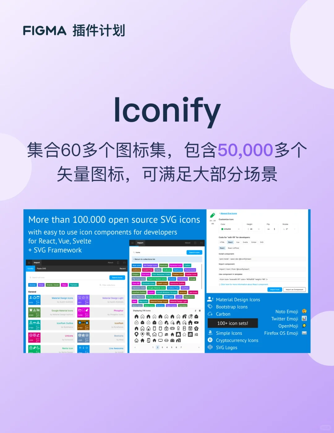 ⭐️ 大厂设计师装机必备的6款Figma插件，效率