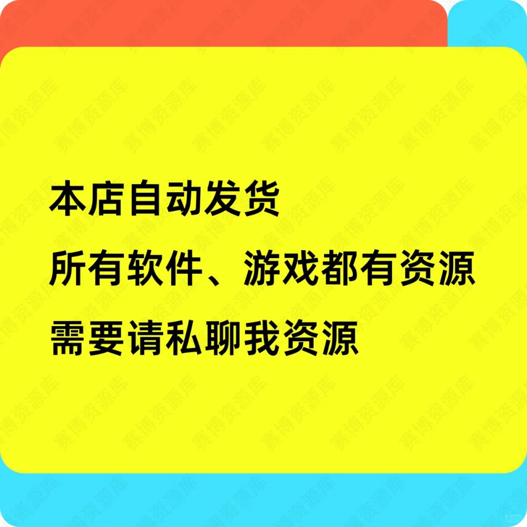 XMind 2025pro思维导图 Mac/Windows/安卓