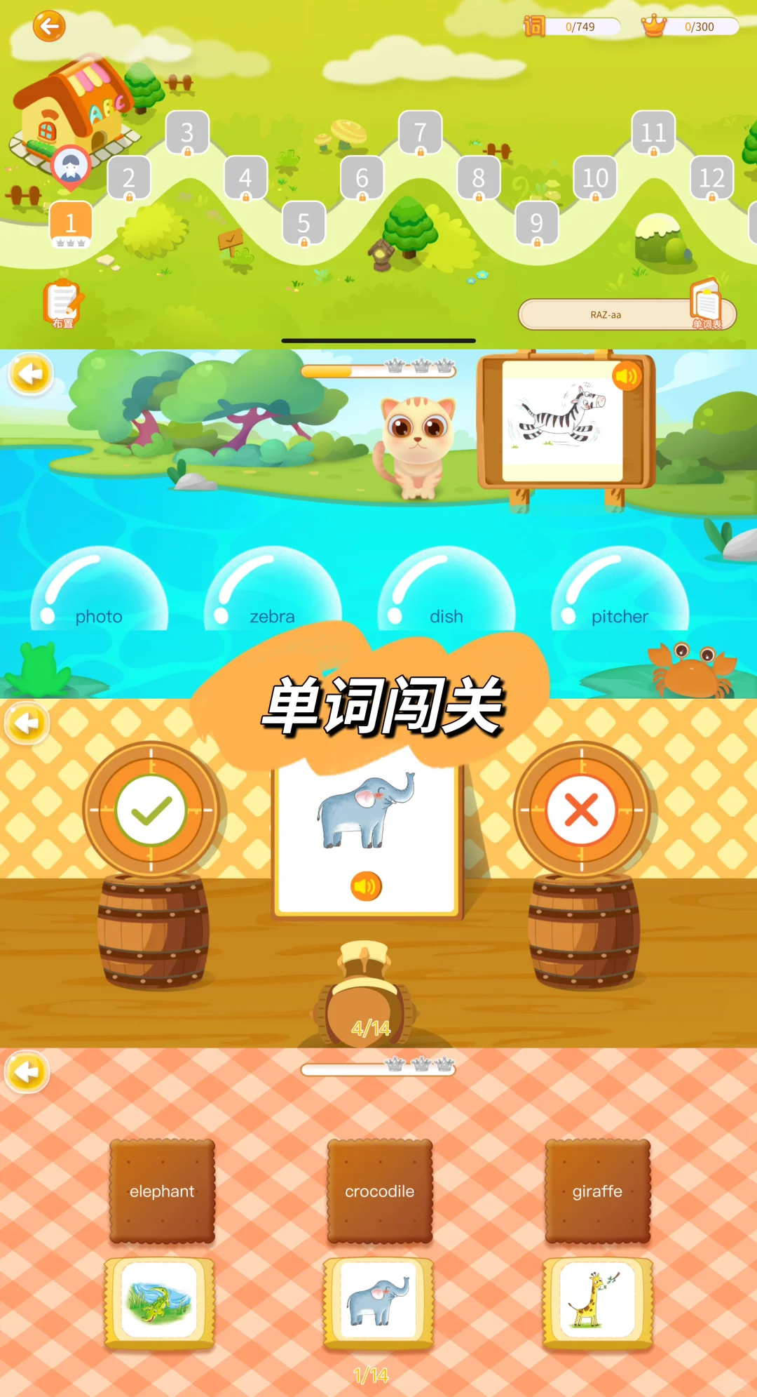 🔥读英语分级绘本，用这1款app就够了！