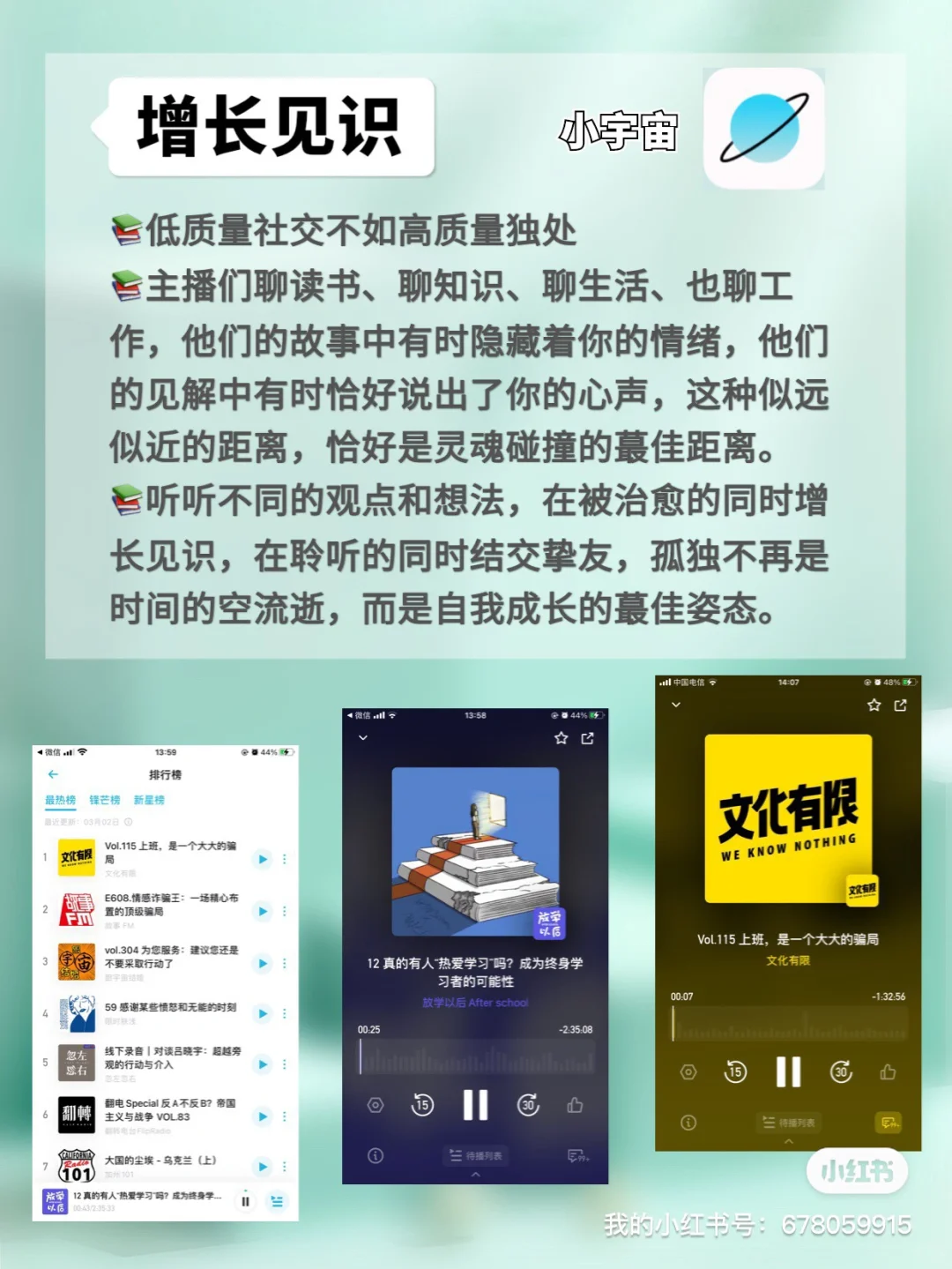 女生必备🔥9个宝藏APP✨悄悄逆袭实用到爆‼️