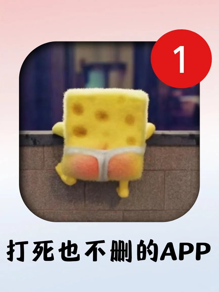 好用到哭😭剩1%电量🔋也要拥有哇❗️❗️