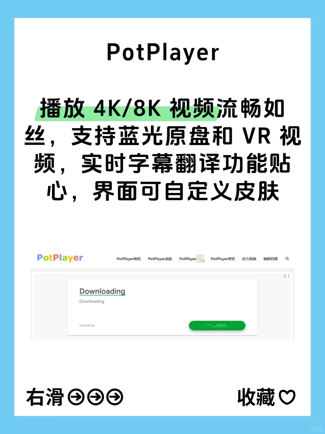 5个电脑必装免费神器